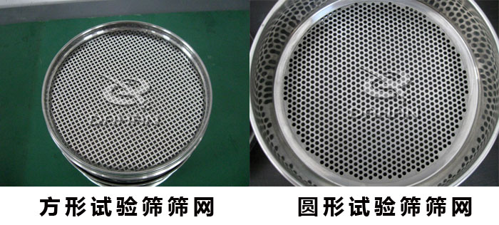 金屬絲編制網分類 金屬絲編制網分類